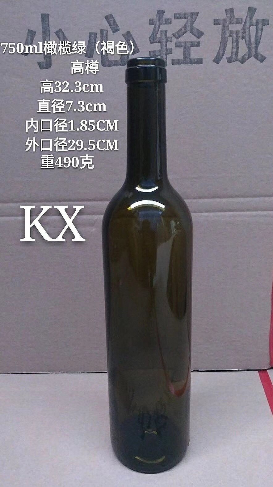 紅酒瓶木塞，酒瓶塞